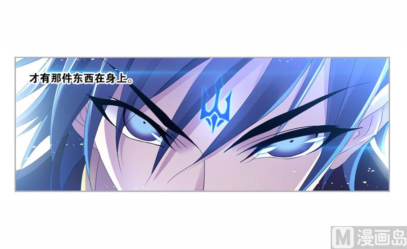 第263话 欧阳孙（1）7