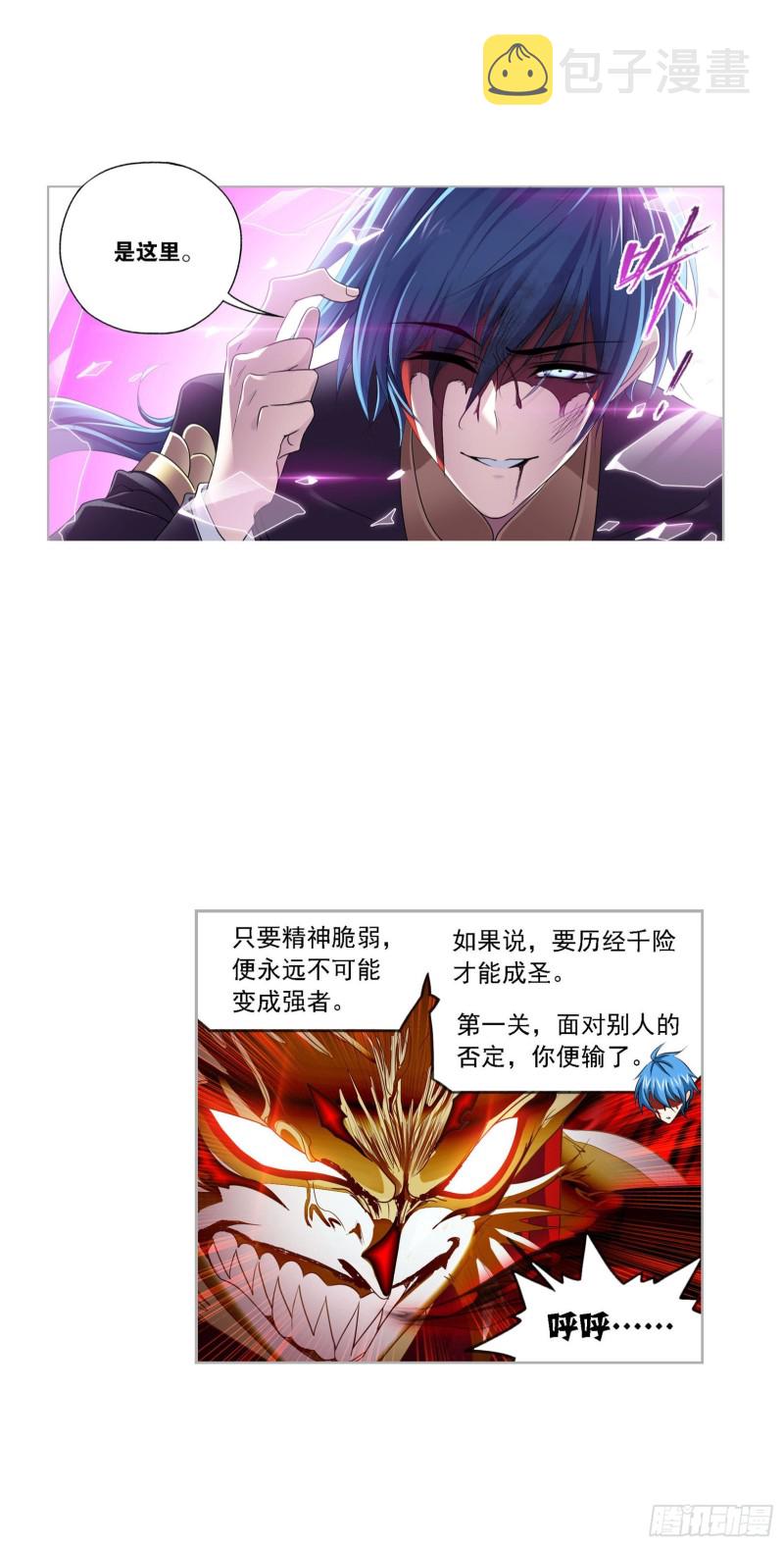 第268话 破解（2）6