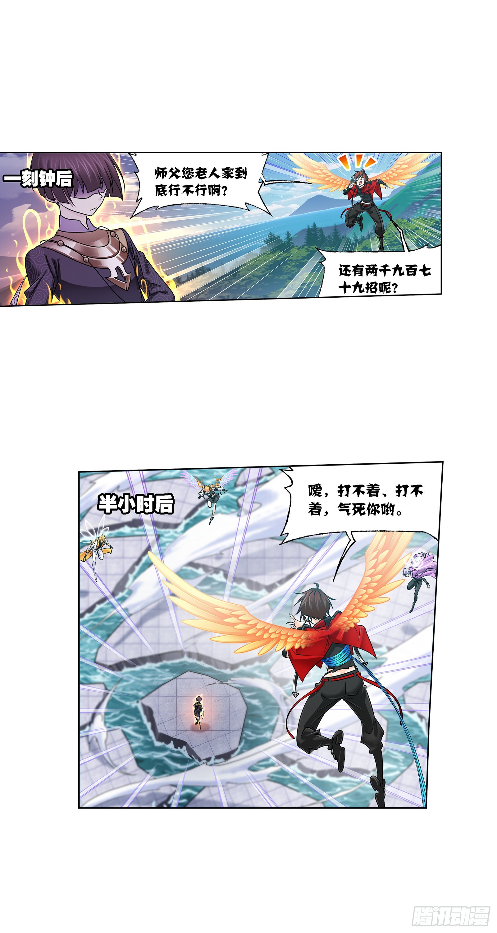 第327话 第九魂技（1）10
