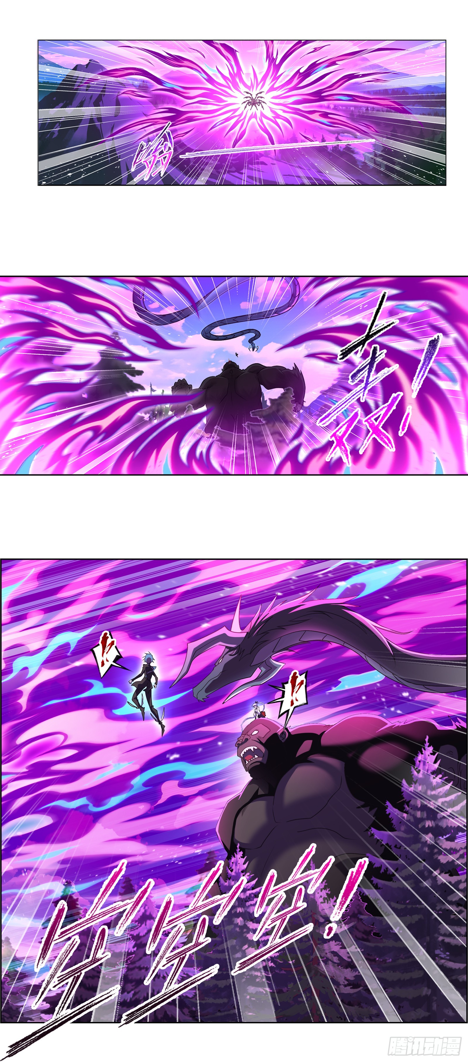 第339话 神器之重18