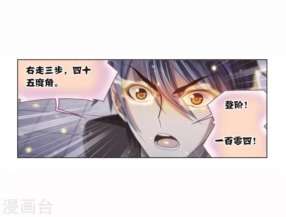 第698话 海马斗罗的提示252