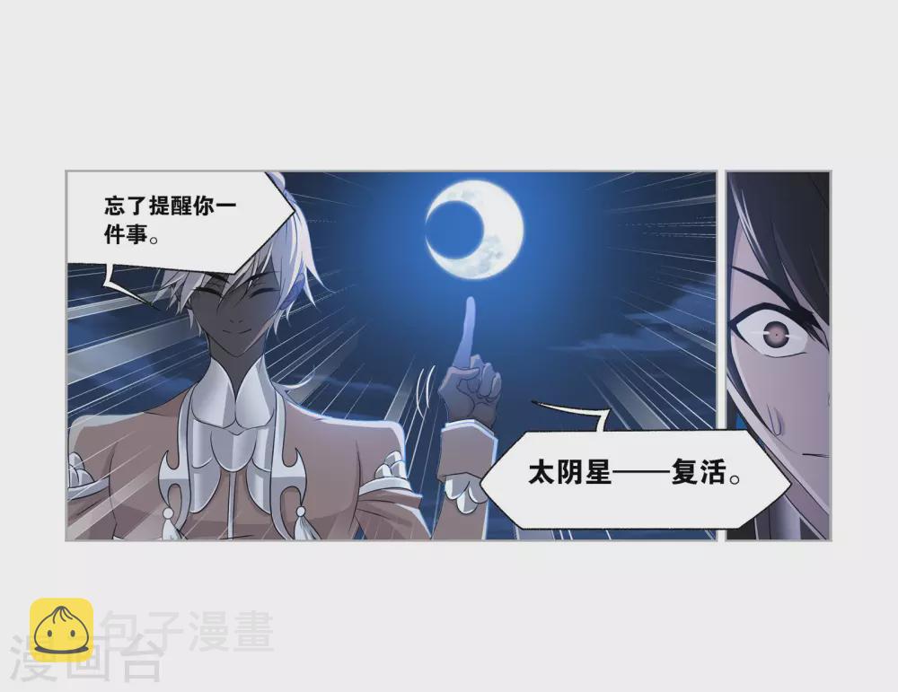 第740话 与自我的战斗21