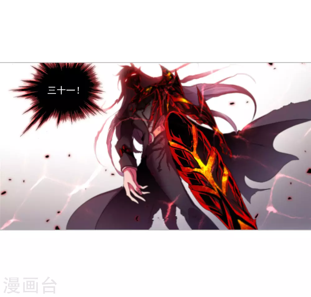 第745话 最后的底牌112