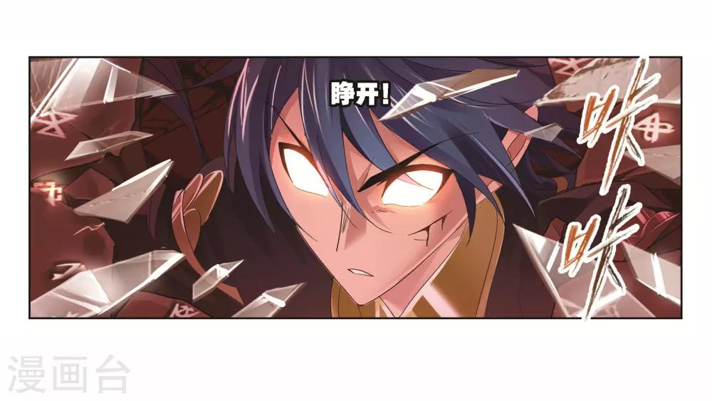 第682话 化环与纳环29