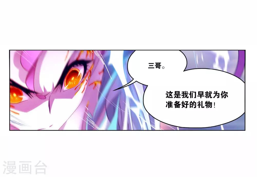 第716话 九星圣子235
