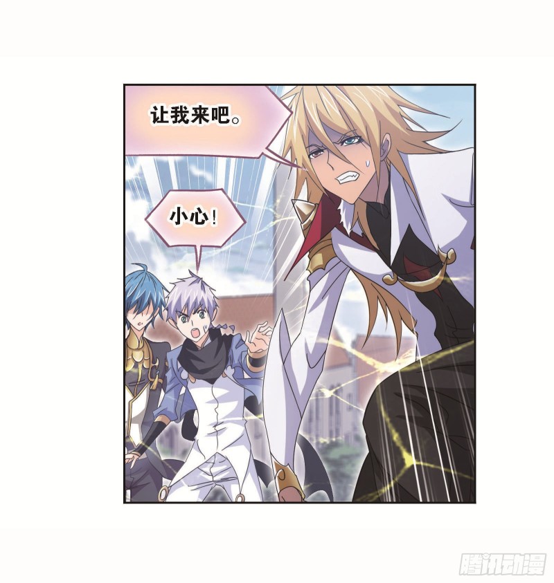 第252话 海马斗罗提示（2）24