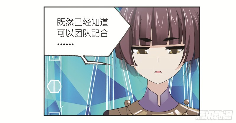 第245话 第一考开始（2）33