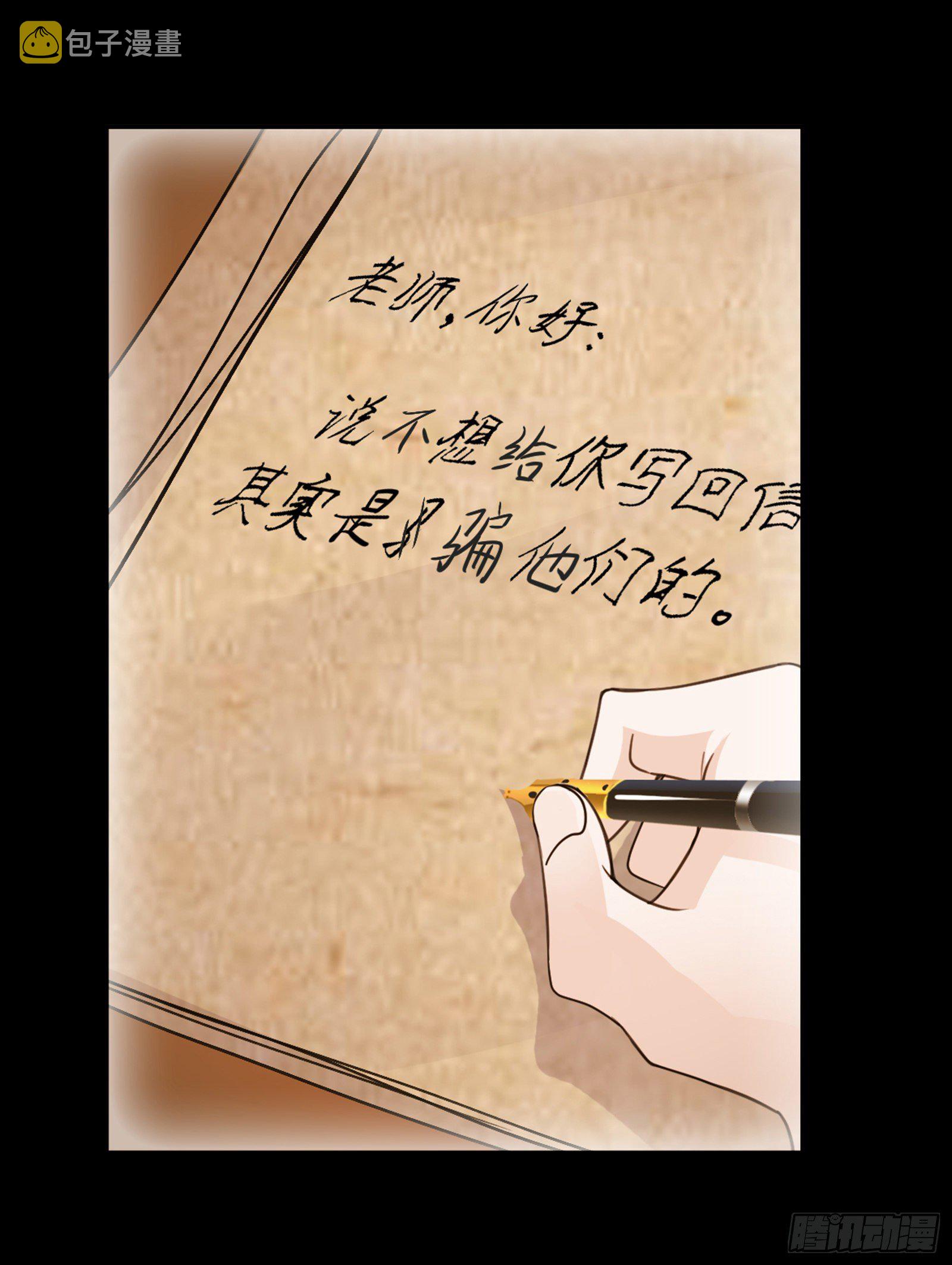 第302话 告别（2）19