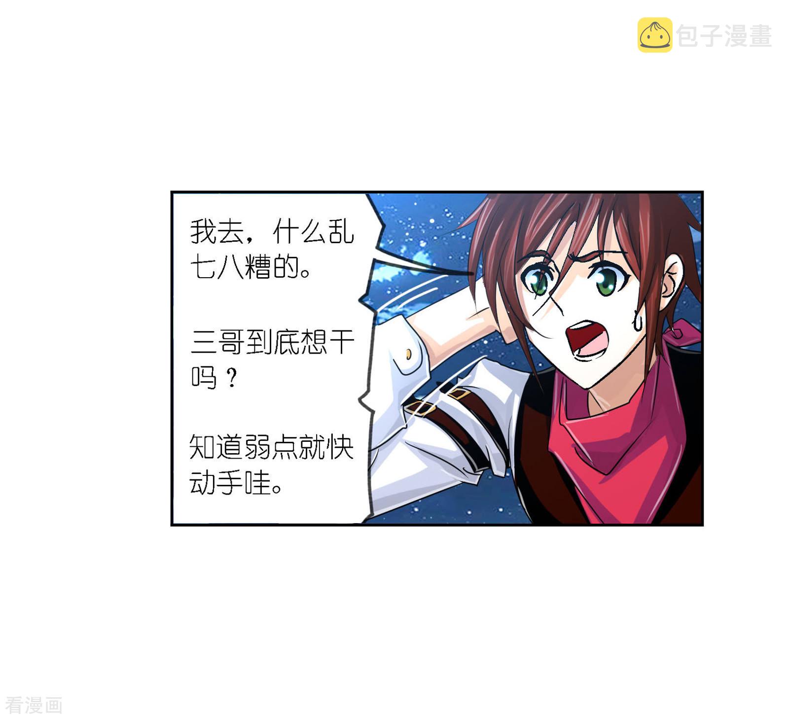 第729话 破解115