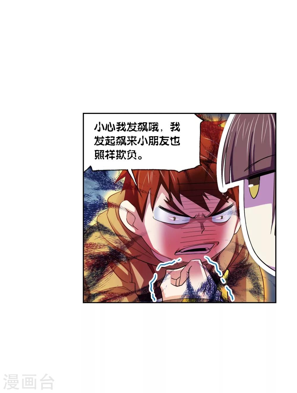 第636话 传承235