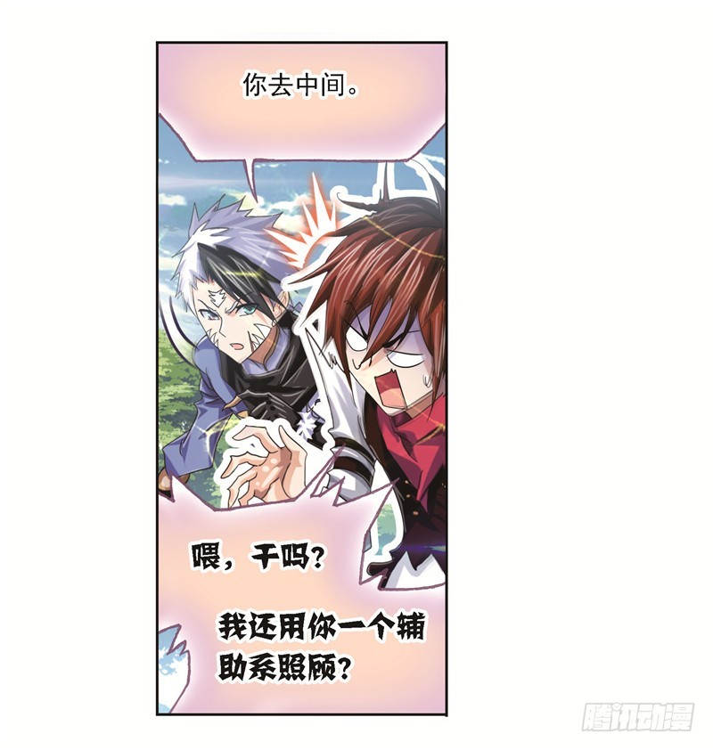 第247话 冰阶（2）16