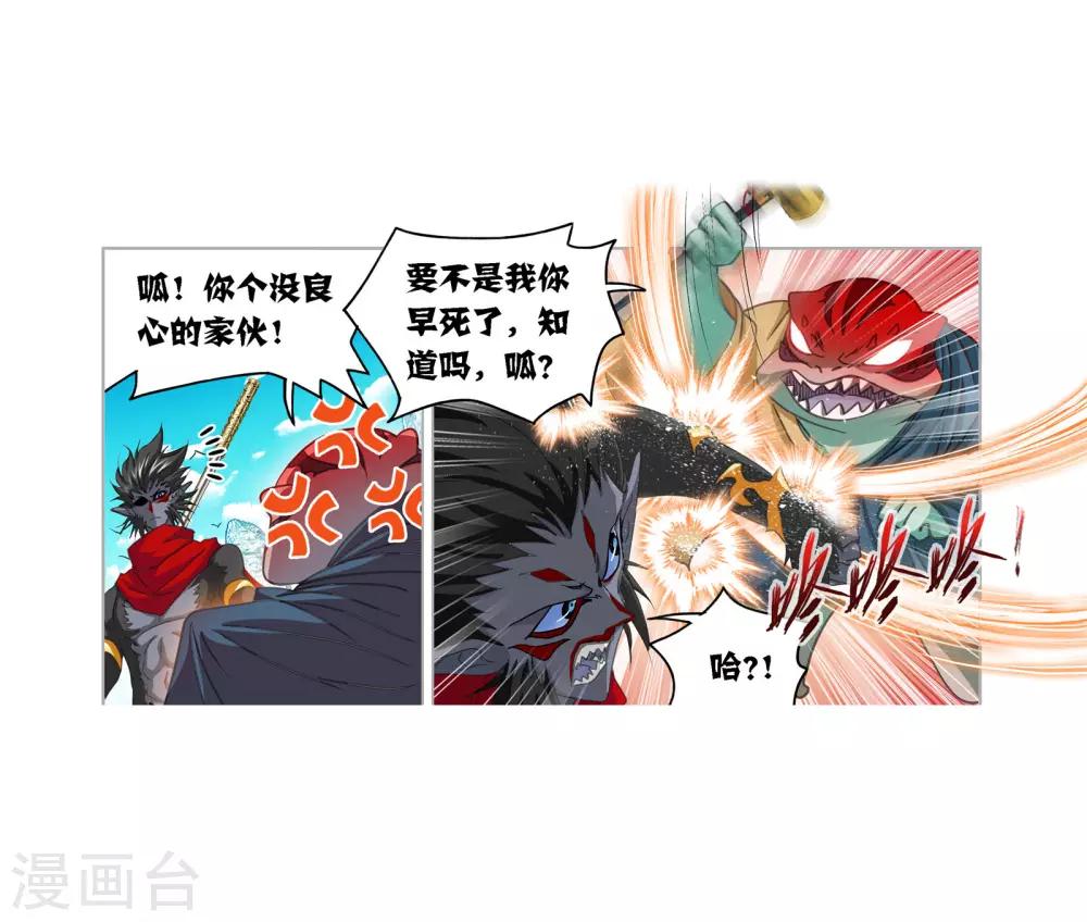 第725话 疯猴子125