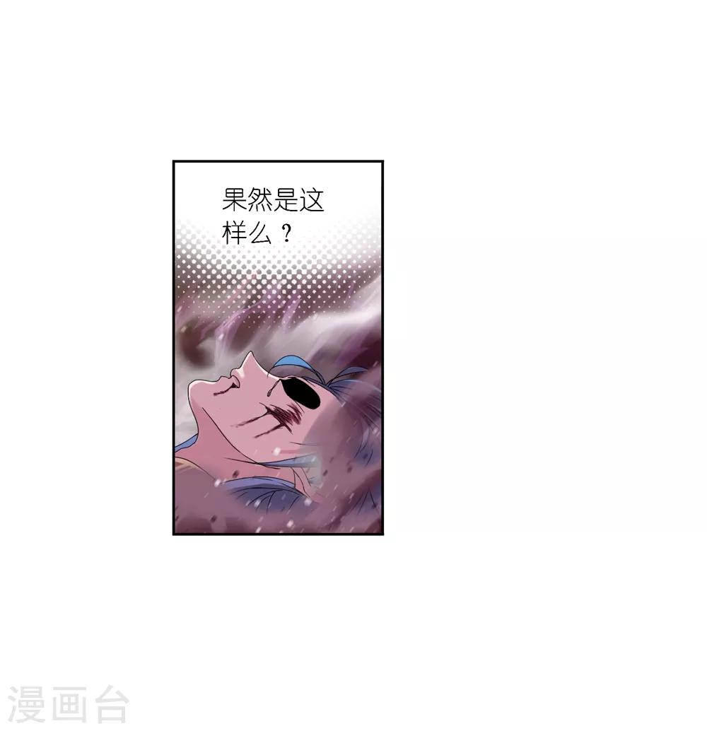 第676话 森罗万象213