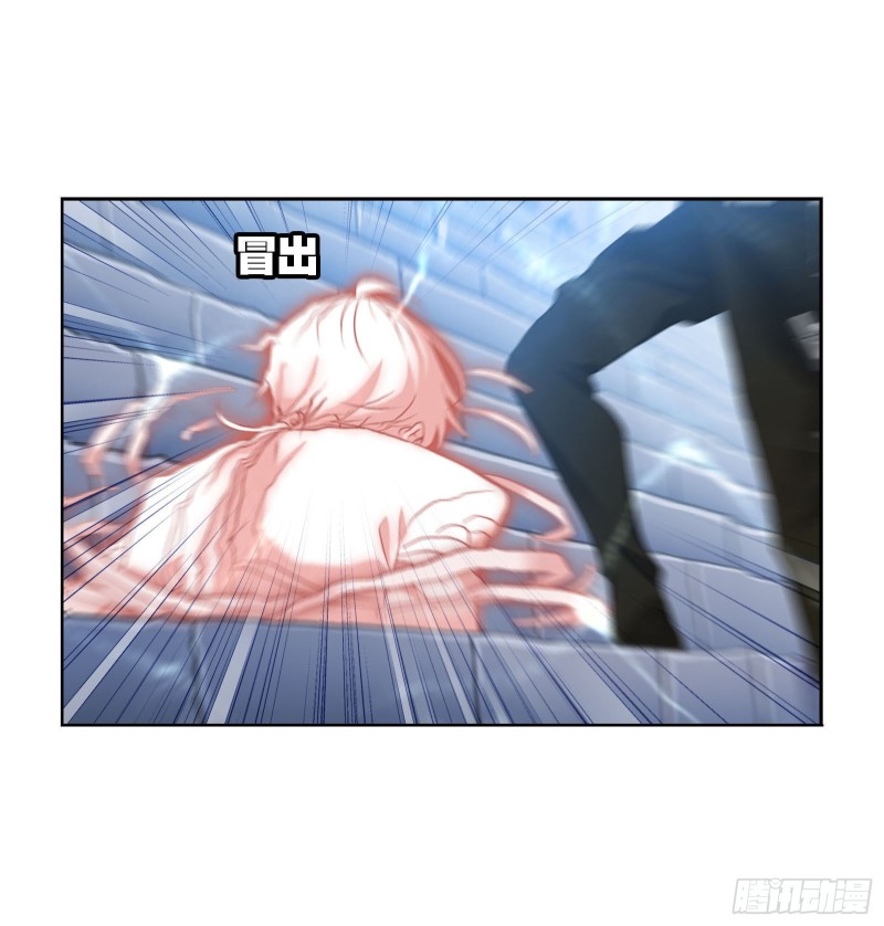 第273话 与自我的战斗（2）9