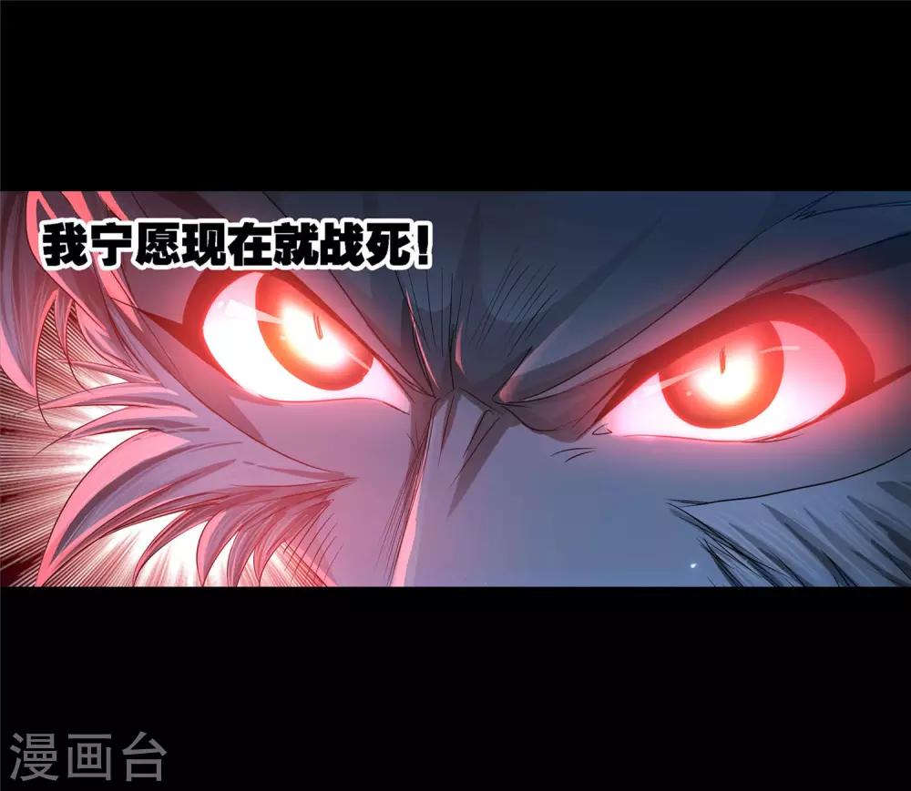 第728话 金刚煞体223