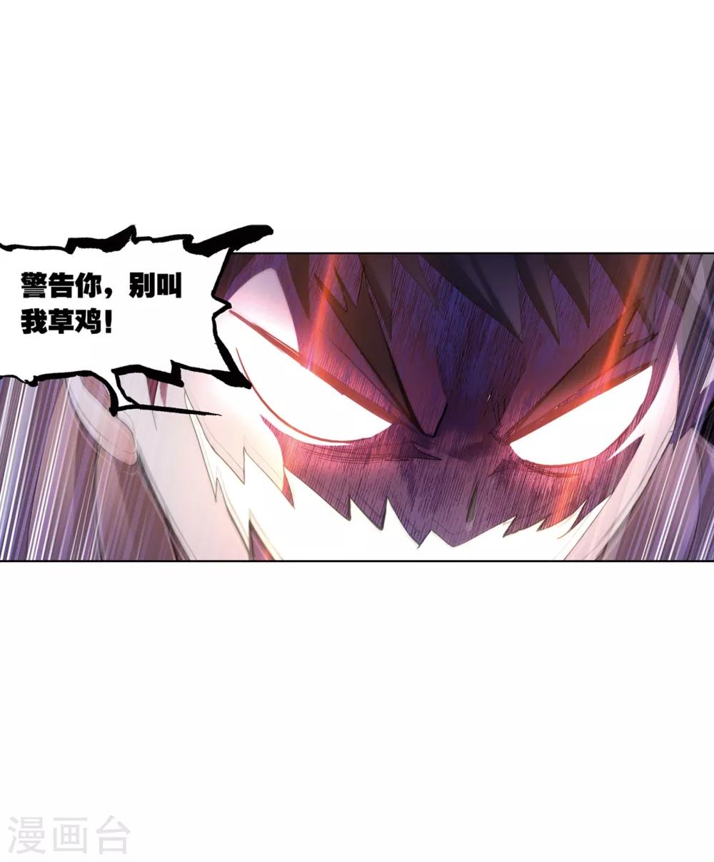 第633话 婚约139