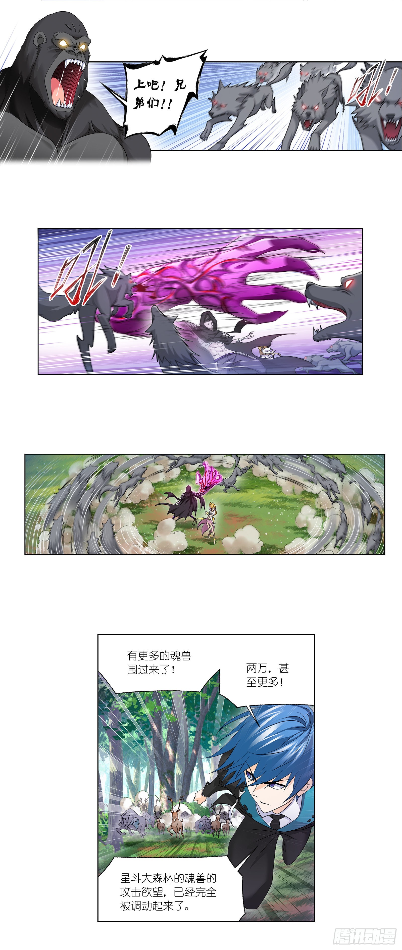 第336话 森之灾厄（2）10