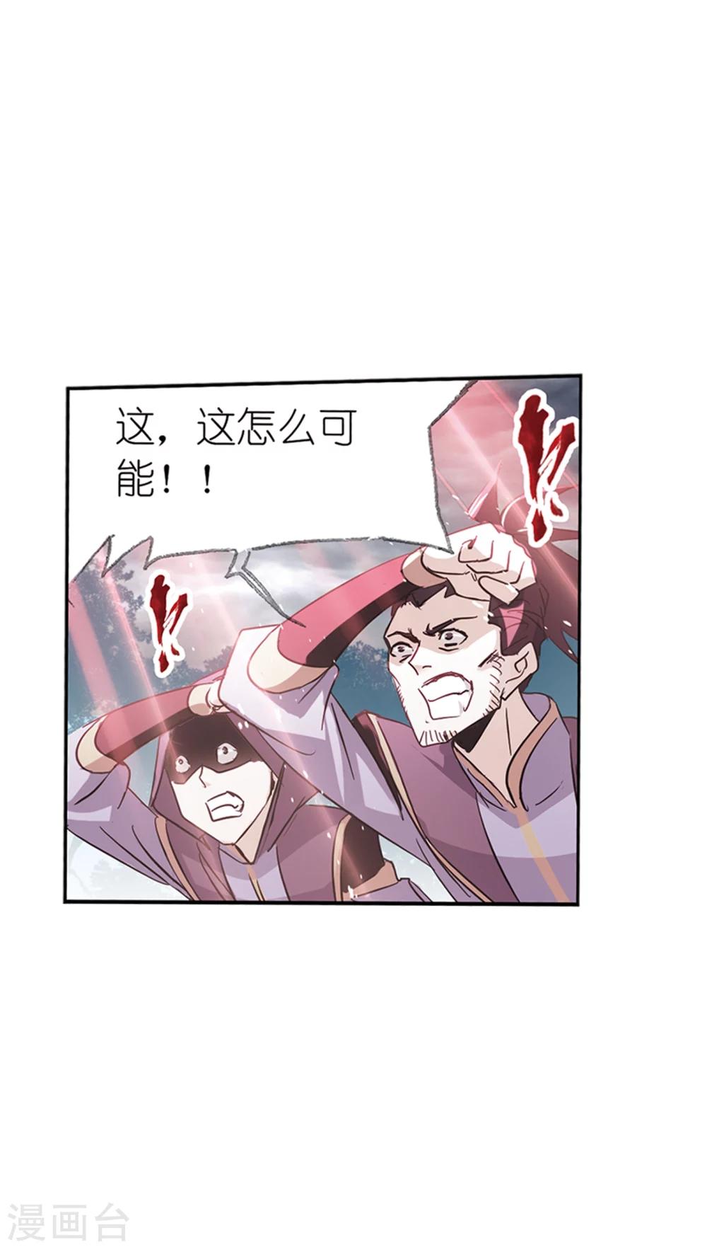 第620话 顶级七考！256