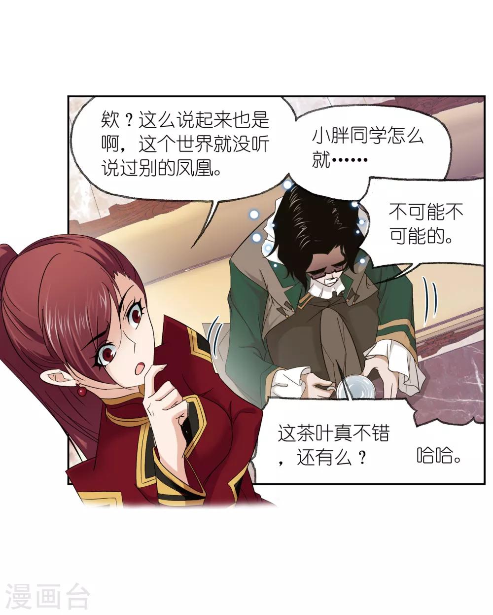 第656话 命运225