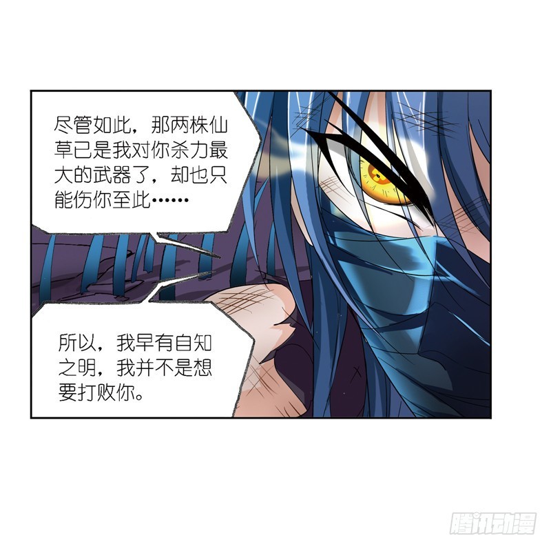 第242话 死斗（1）14