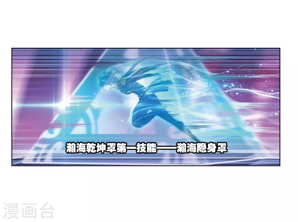 第674话 仙草毒物215