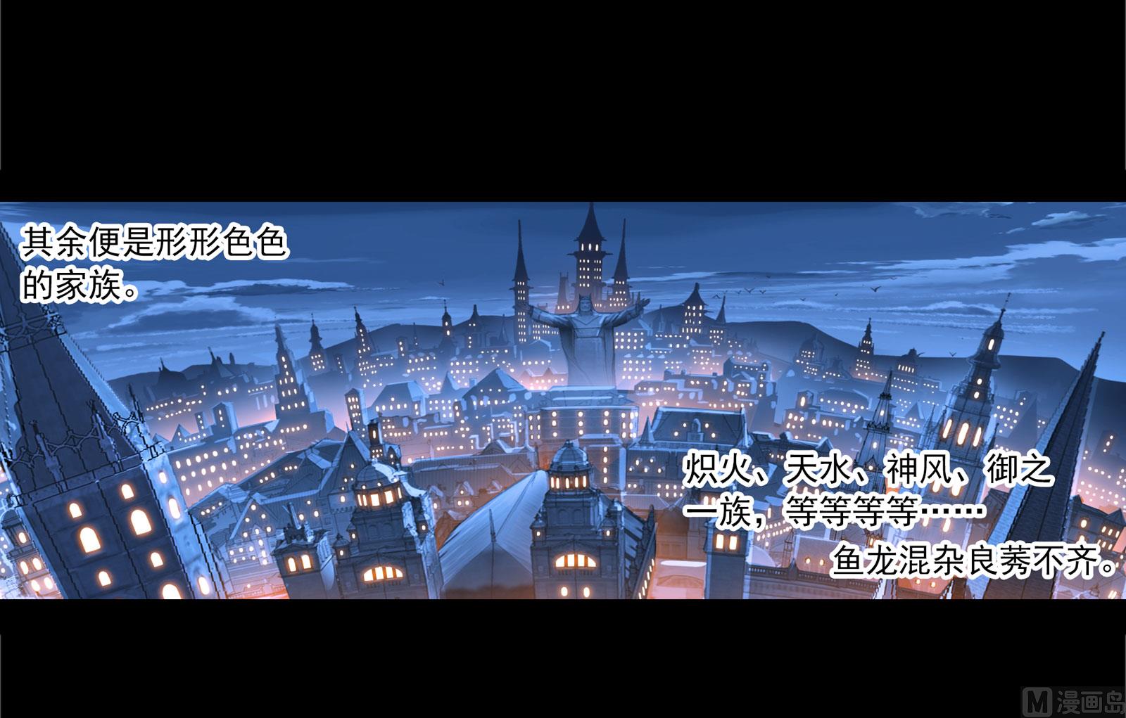 第230话 换环（1）2