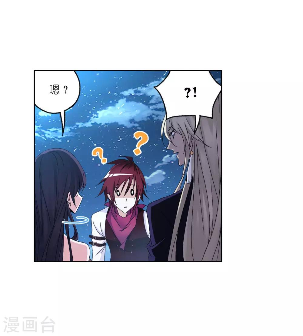 第723话 唐三的反击137