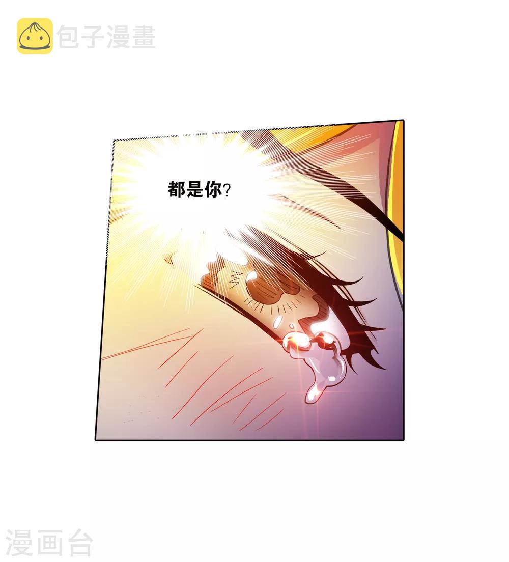 第657话 九天霓凰148