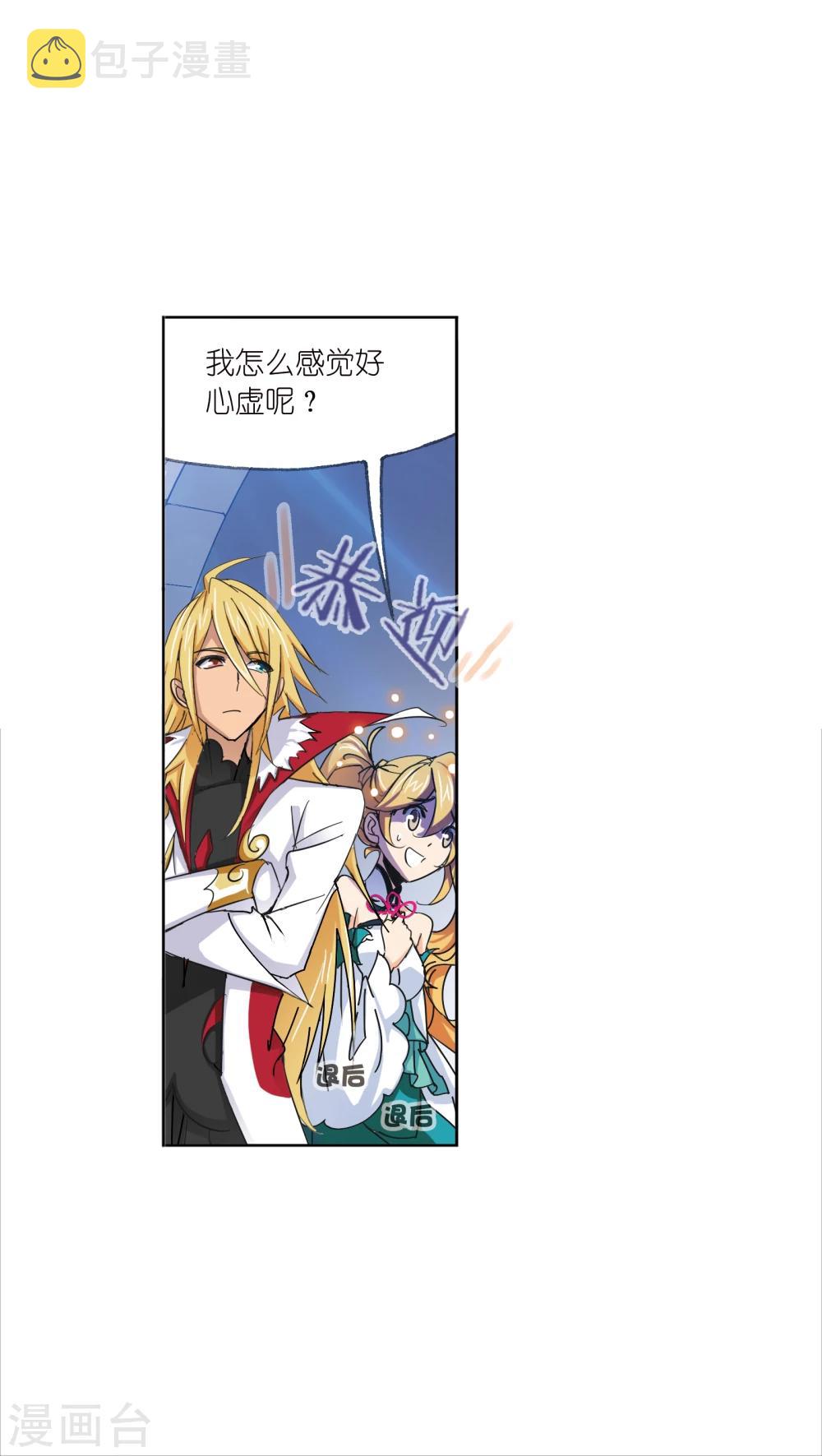 第627话 穿越海神之光131