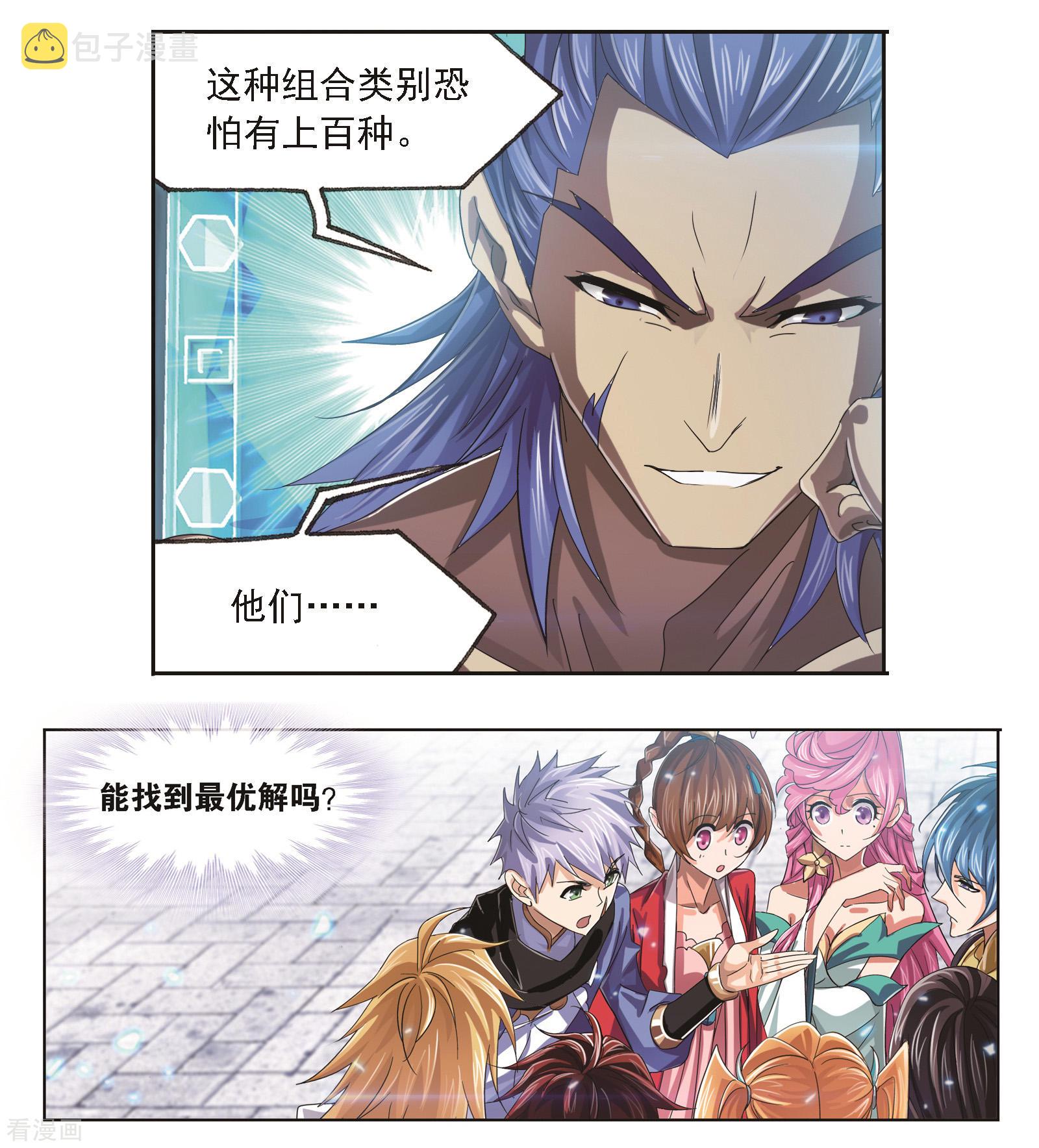 第683话 第一考开始！131