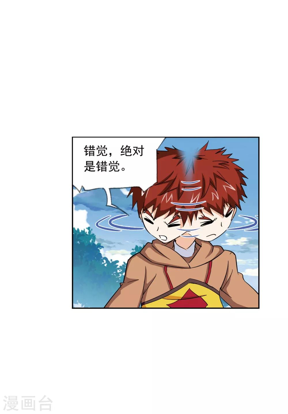 第633话 婚约142