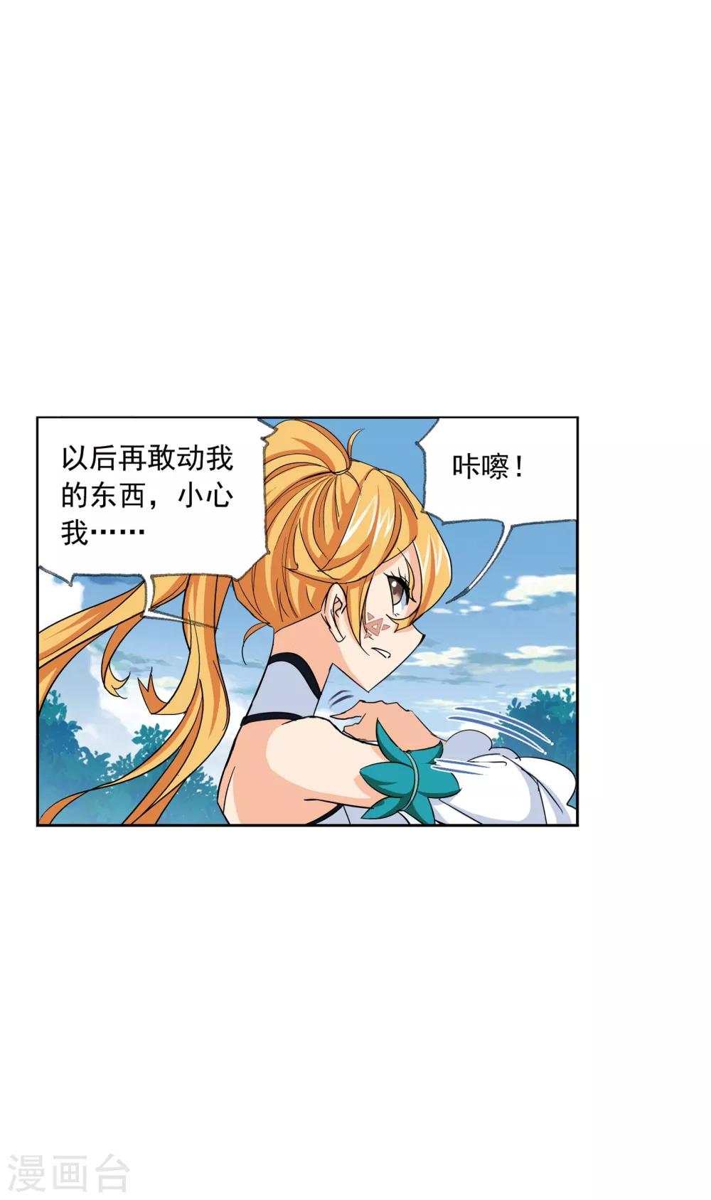 第633话 婚约143