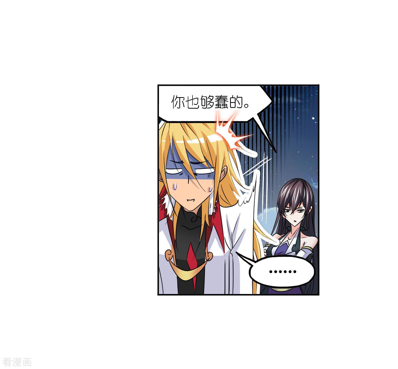 第729话 破解139