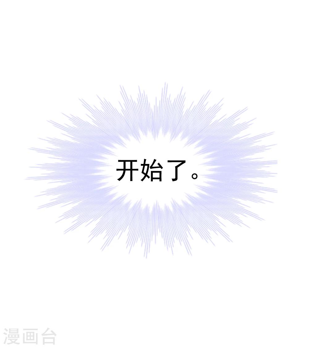 第638话 绝世魂环22