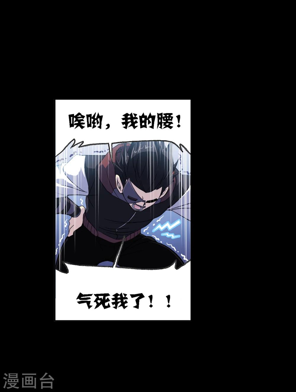 第643话 初出茅庐129