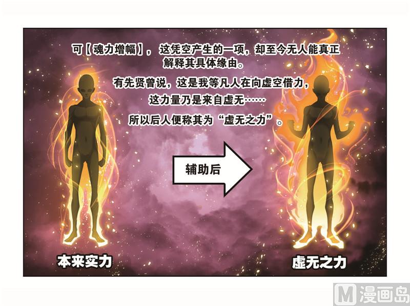 第260话 食全食美（2）12