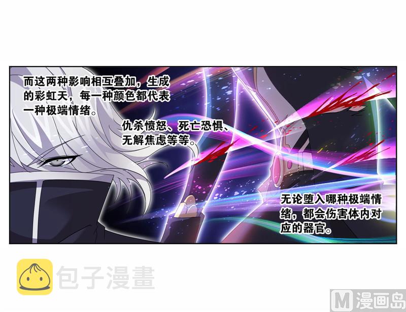 第263话 欧阳孙（1）20