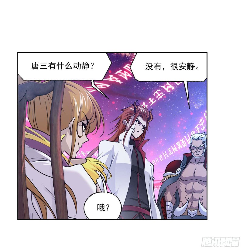 第284话 武魂殿的反击（1）9