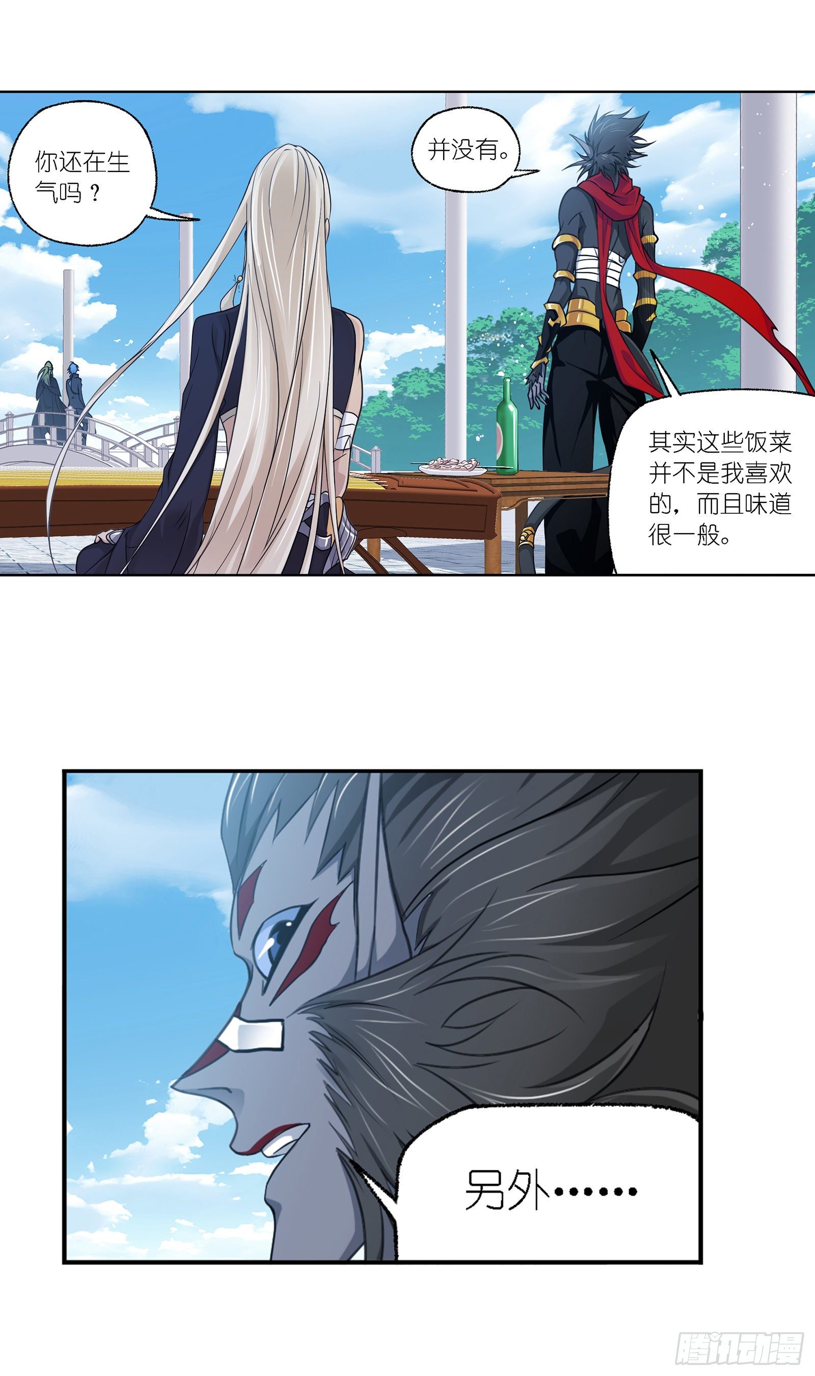 第301话 来信（2）11