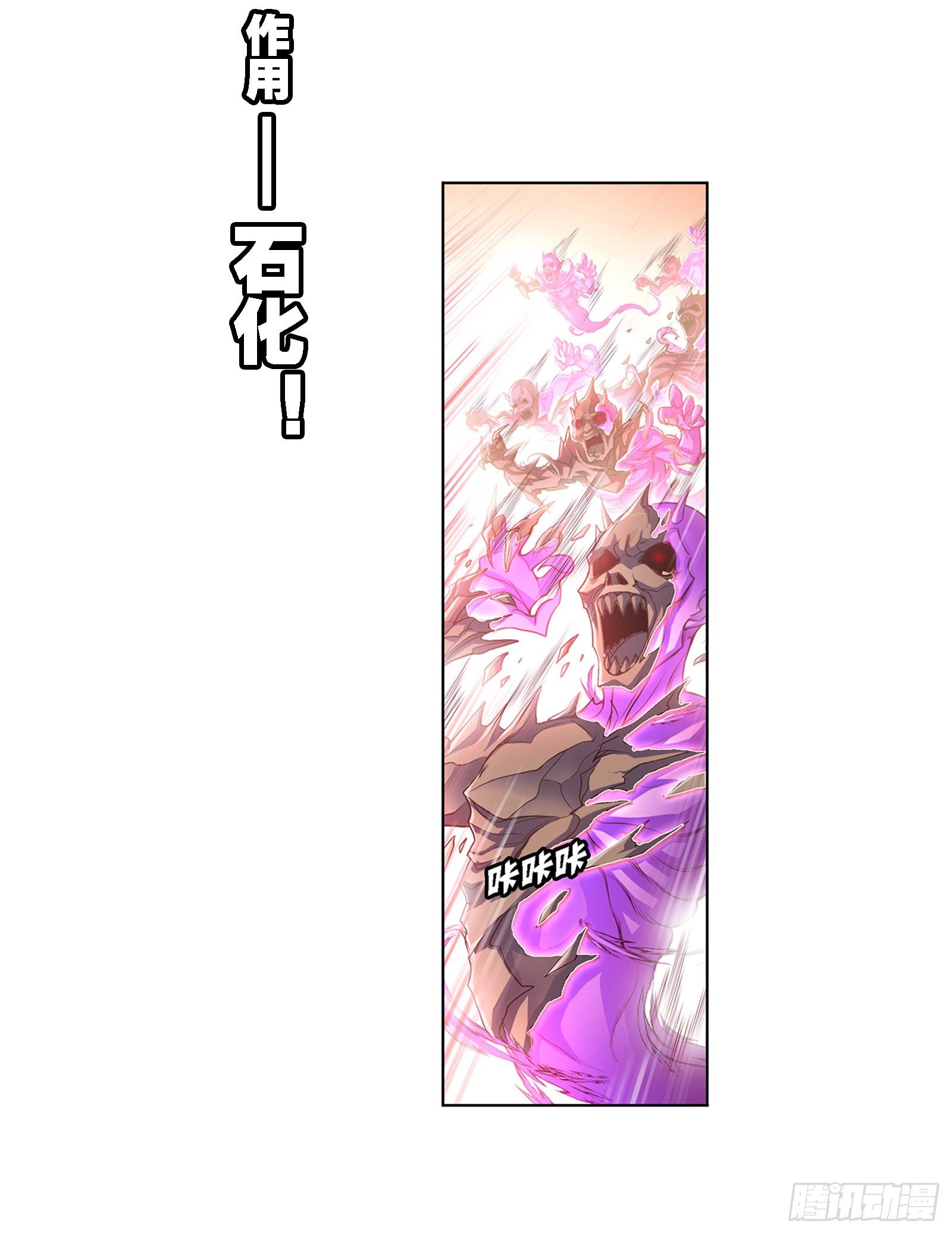 第294话 神的力量（2）25