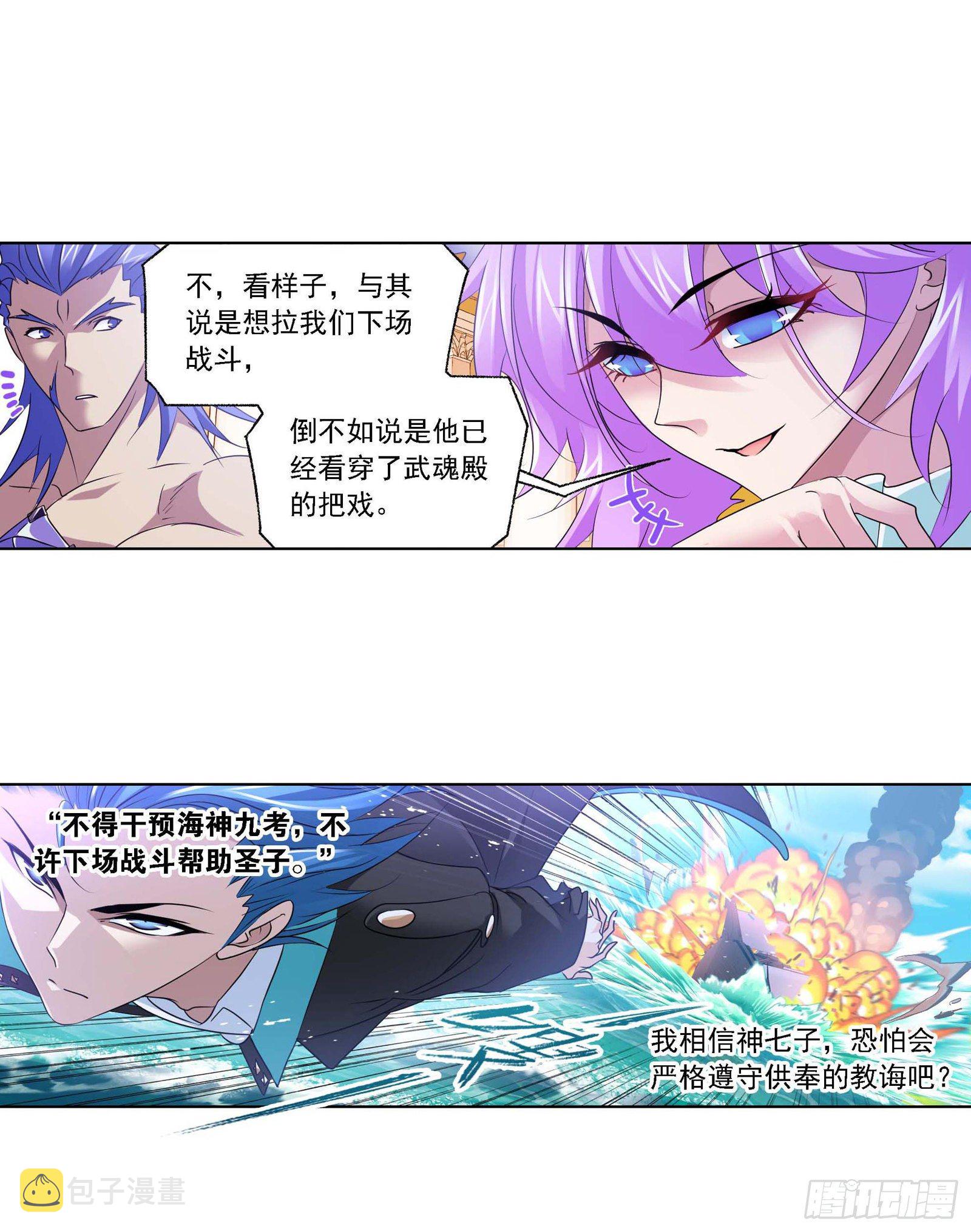 第285话 失策（2）1