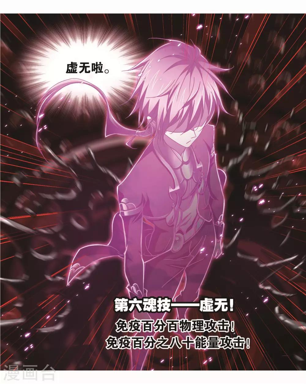 第710话 艰难的决定220