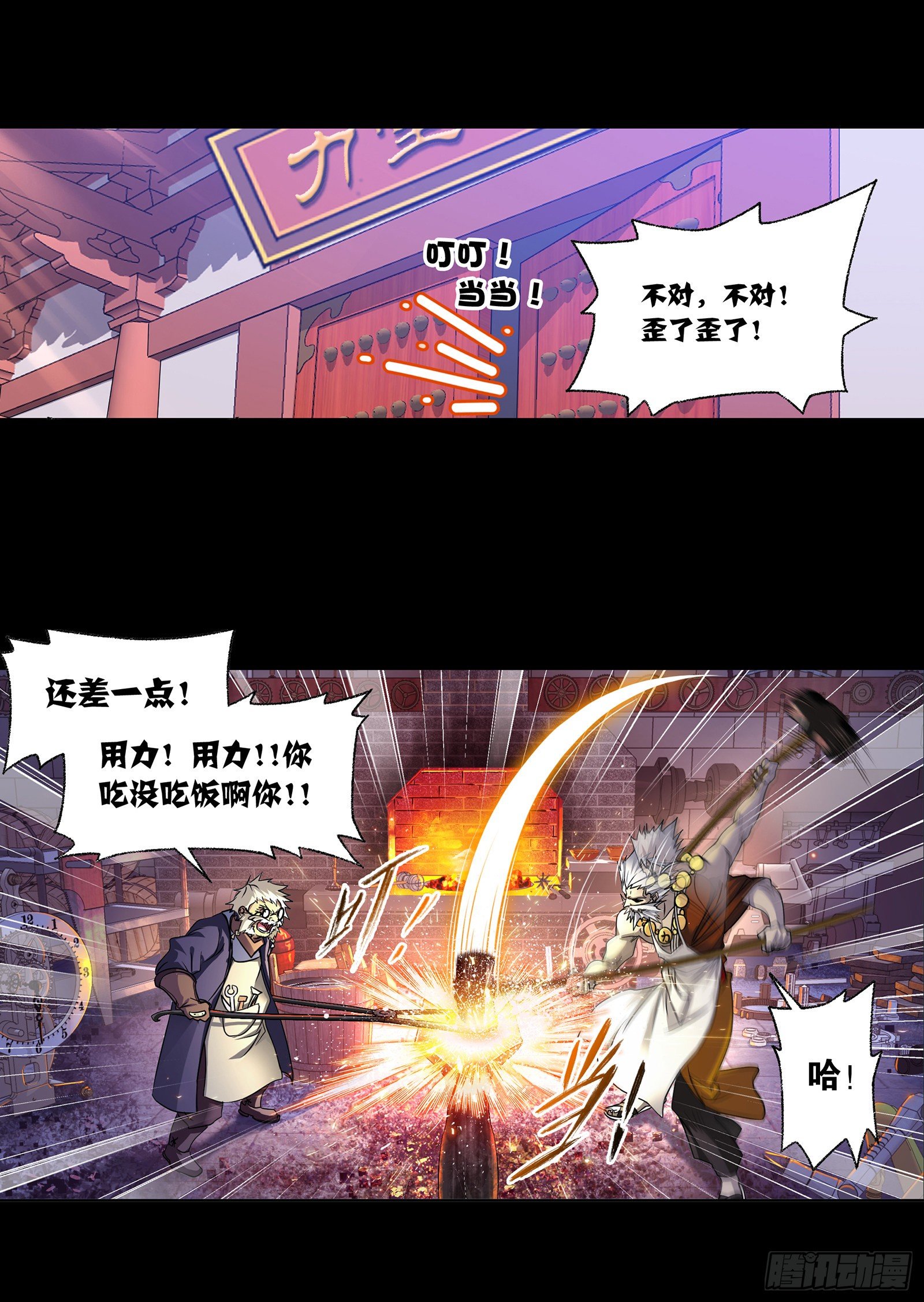 第296话 暴雨梨花针（1）2
