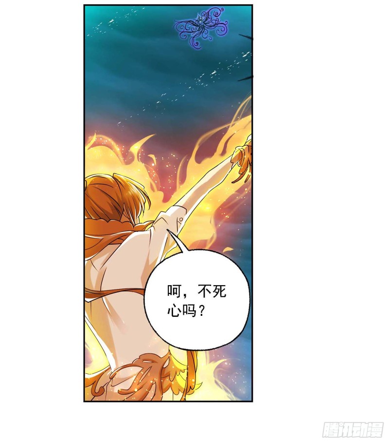 第289话 圣山琨（2）15