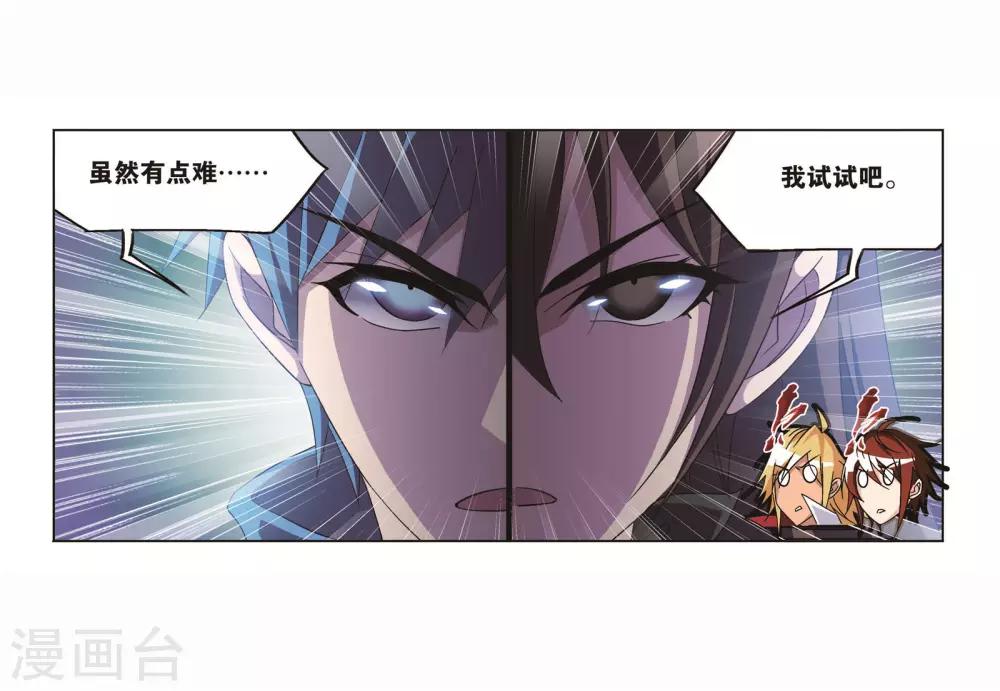 第702话 奥斯卡的锋芒233