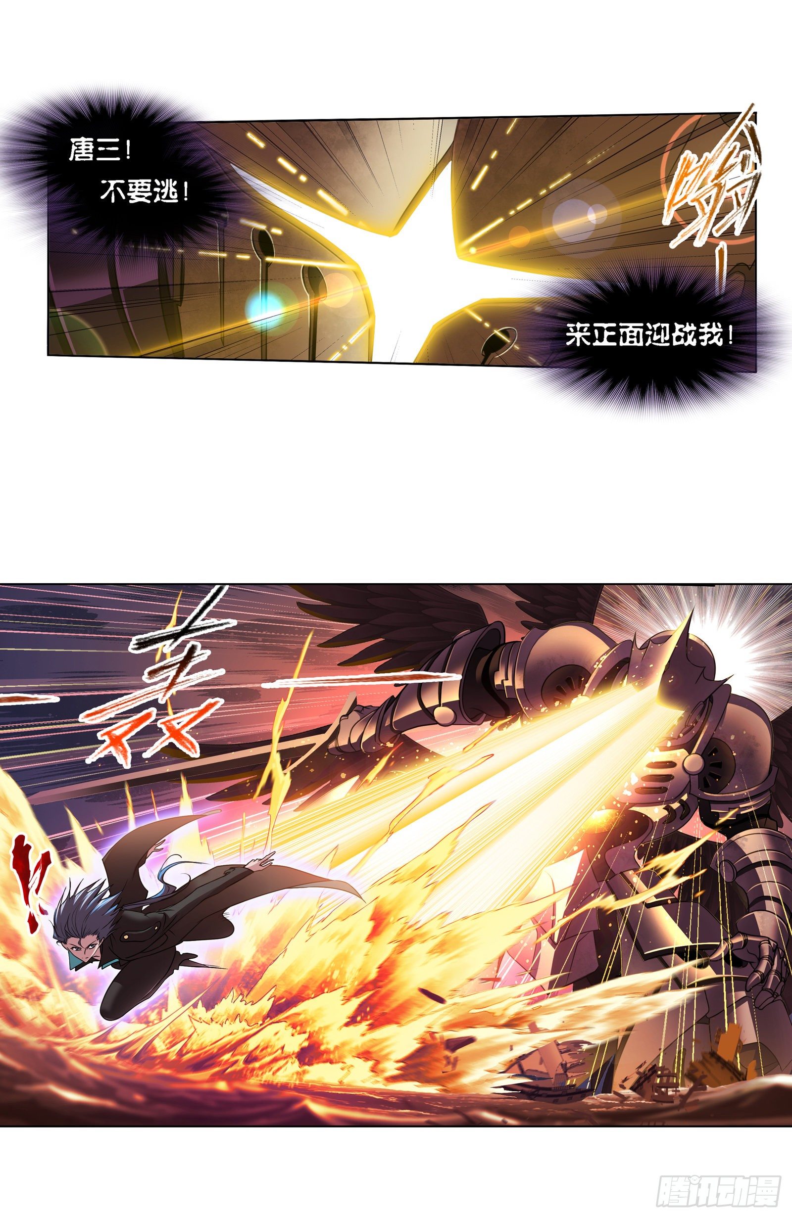 第285话 失策（1）21