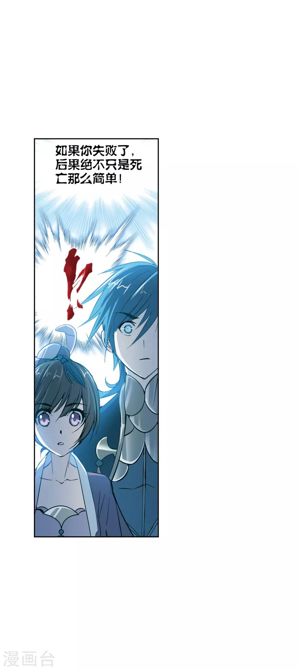 第626话 红级一考27