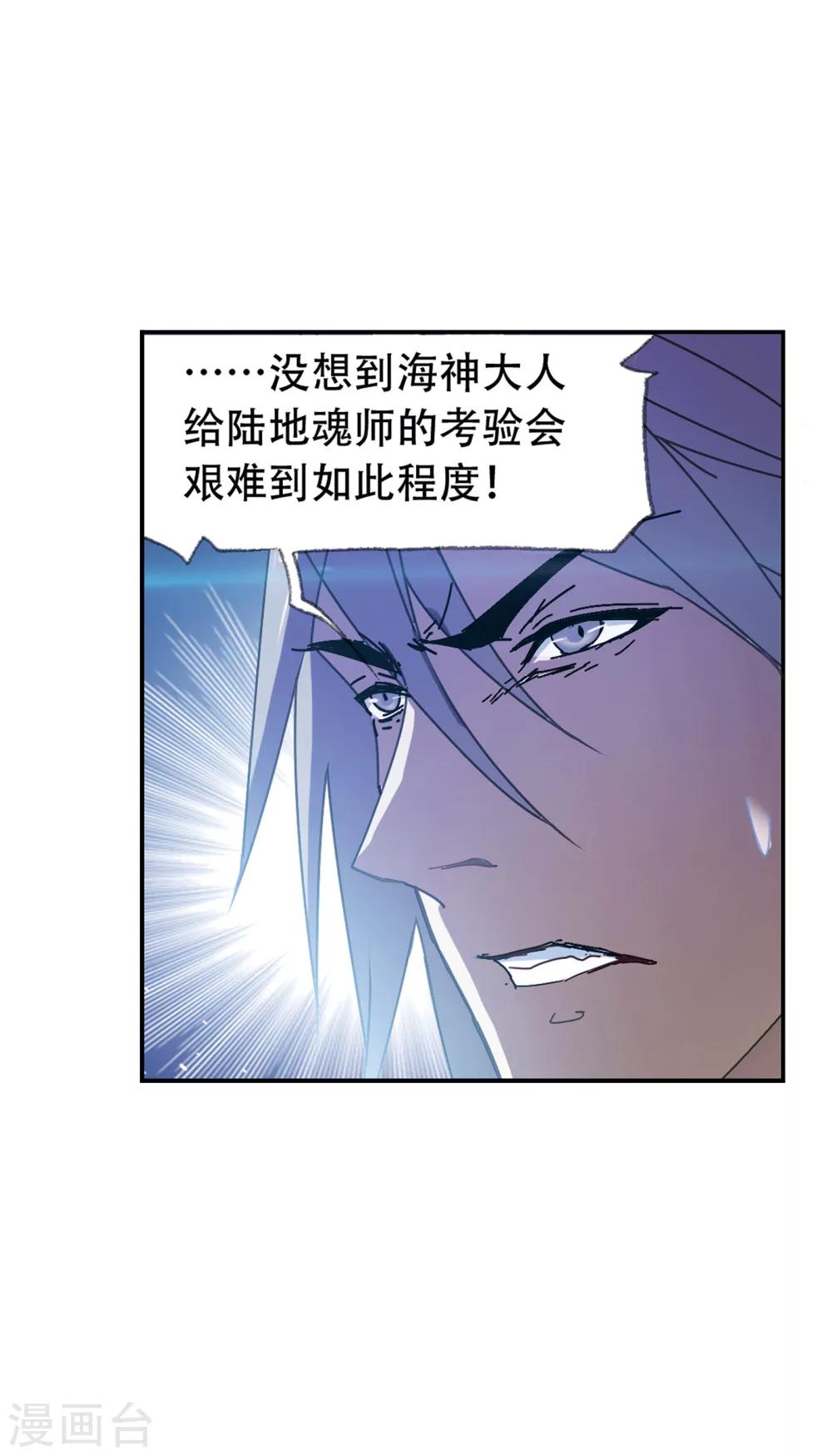 第619话 顶级七考！154