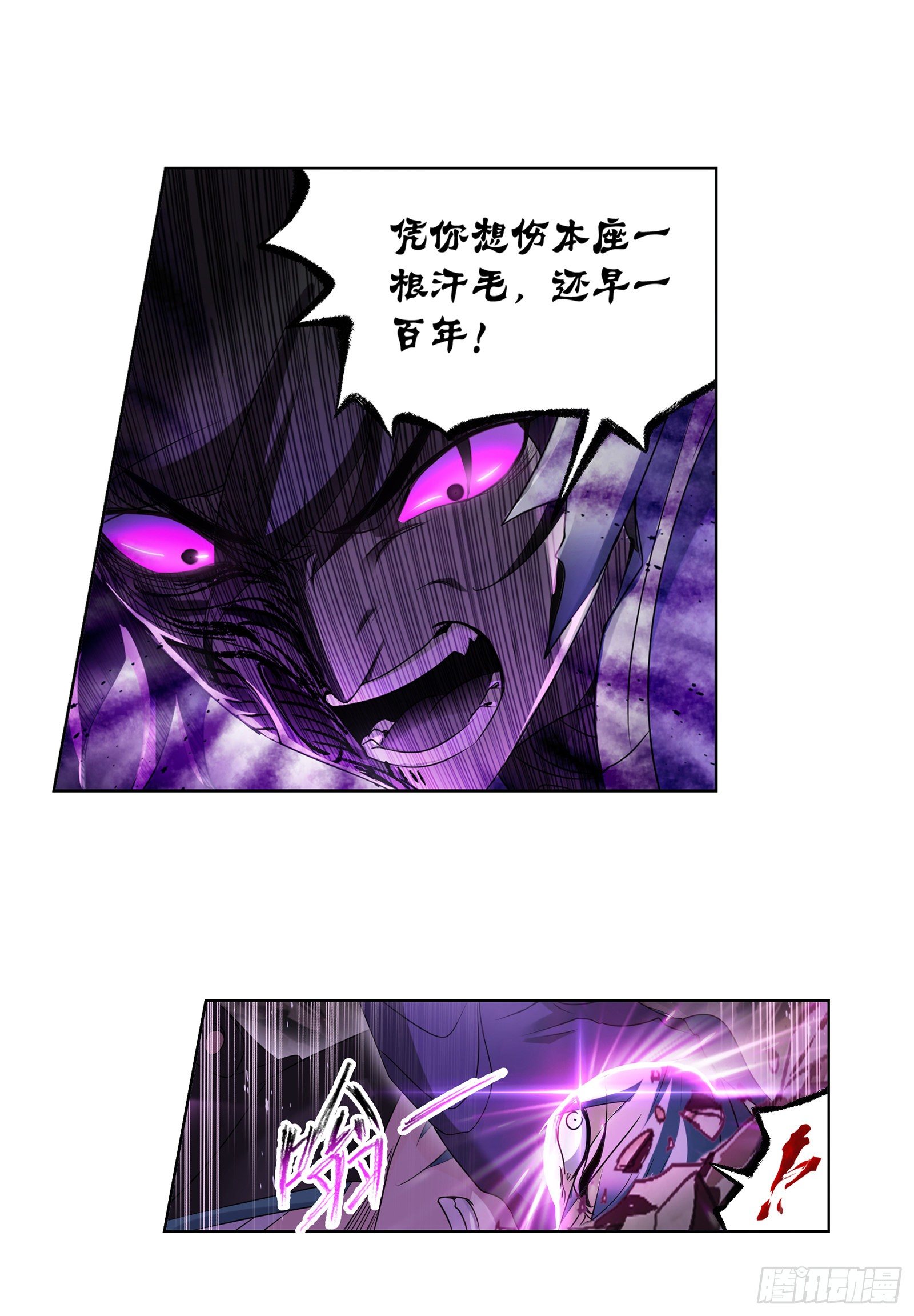 第296话 暴雨梨花针（2）15
