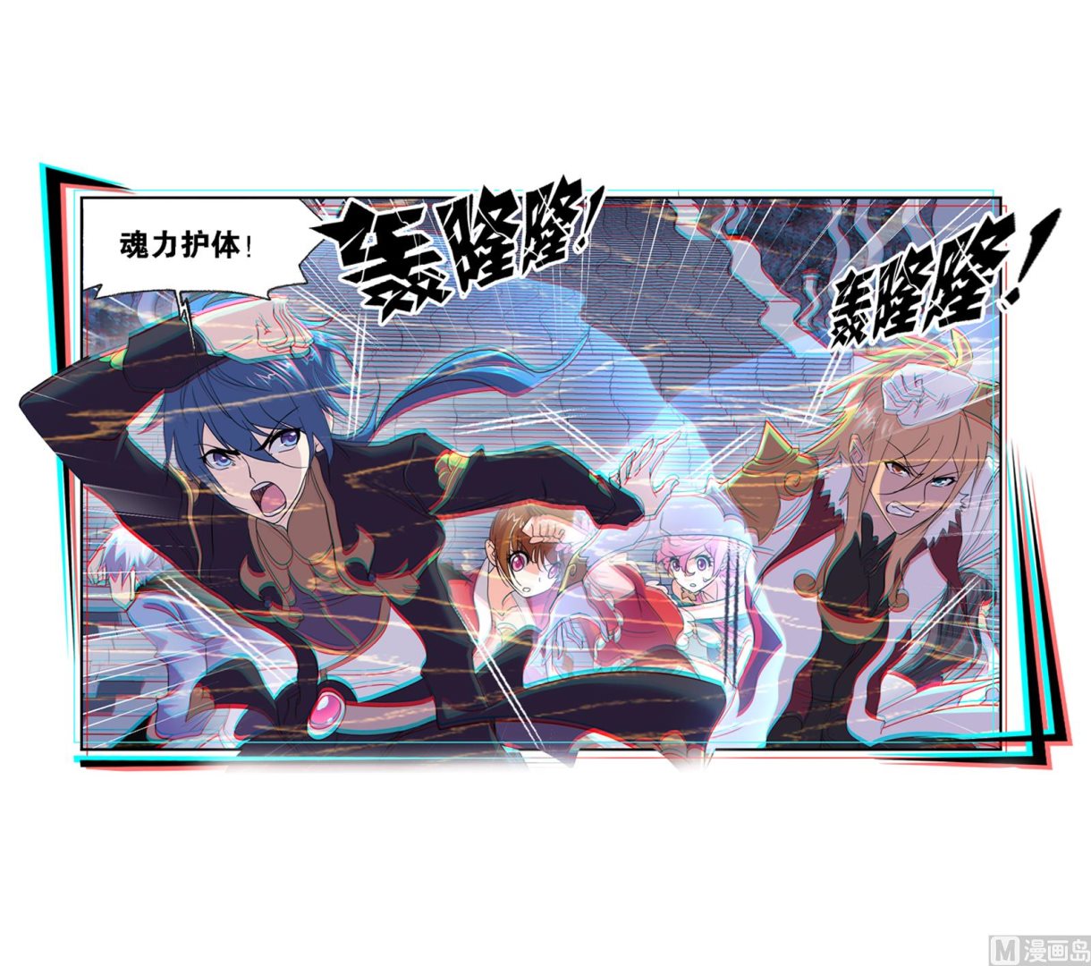 第234话 魂圣啦！（1）42
